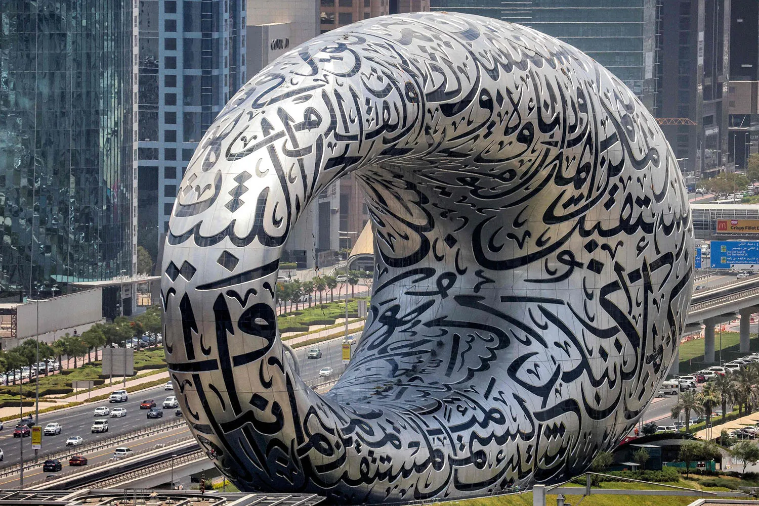 Museum of the Future in Dubai